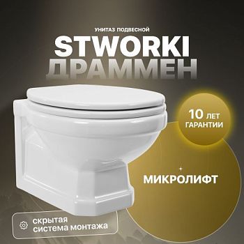 Унитаз подвесной STWORKI Драммен HDC609WH с микролифтом в Нальчике
